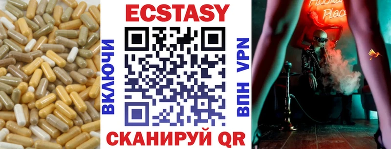 Купить закладки  Мариинский Посад  Ecstasy TESLA 