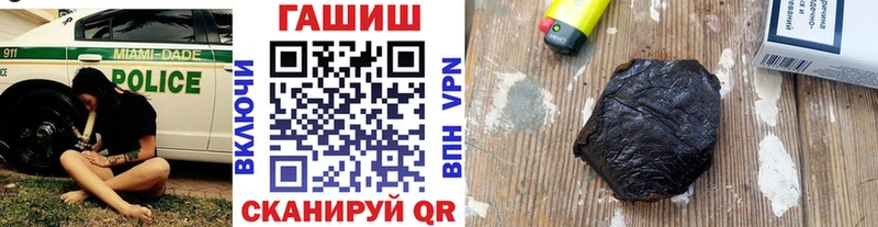 Купить закладки  Мариинский Посад  Гашиш Premium 