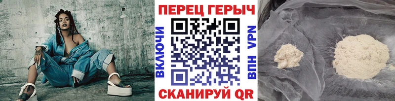 Купить  Мариинский Посад  ГЕРОИН Heroin 