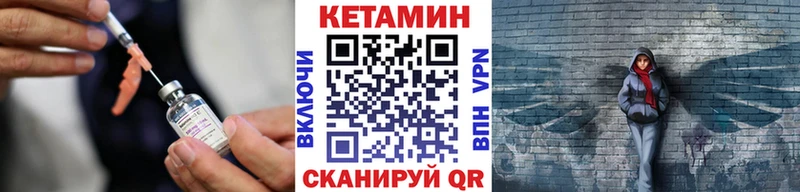 КЕТАМИН ketamine  Купить закладки  Мариинский Посад 