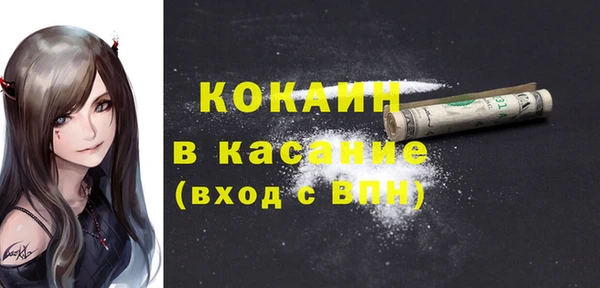кокаин VHQ Красноперекопск