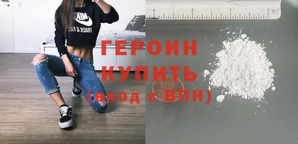 кокаин VHQ Красноперекопск
