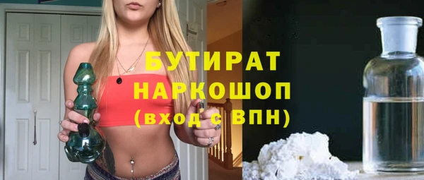 кокаин VHQ Красноперекопск