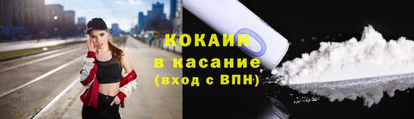 кокаин VHQ Красноперекопск