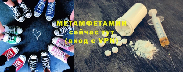 кокаин VHQ Красноперекопск
