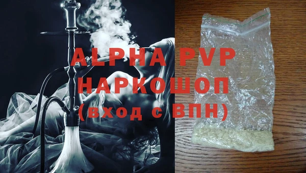 MDMA Видное
