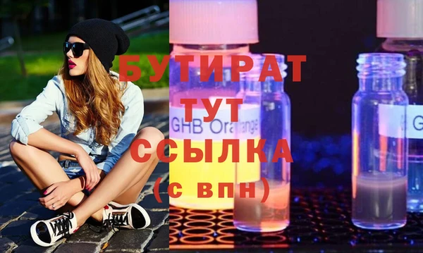 кокаин VHQ Красноперекопск