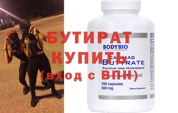 молекула духа Костерёво