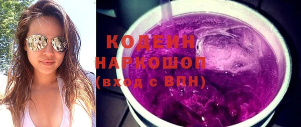 кокаин VHQ Красноперекопск