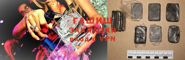 кокаин VHQ Красноперекопск