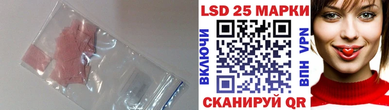 Лсд 25 экстази ecstasy  Купить закладки  Мариинский Посад 