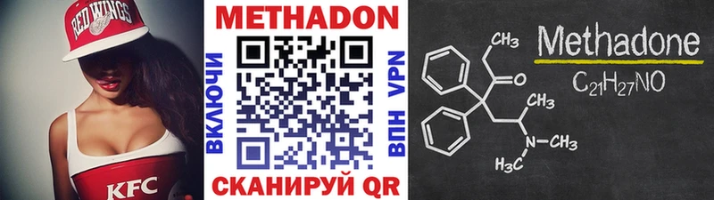 Купить закладки  Мариинский Посад  МЕТАДОН белоснежный 