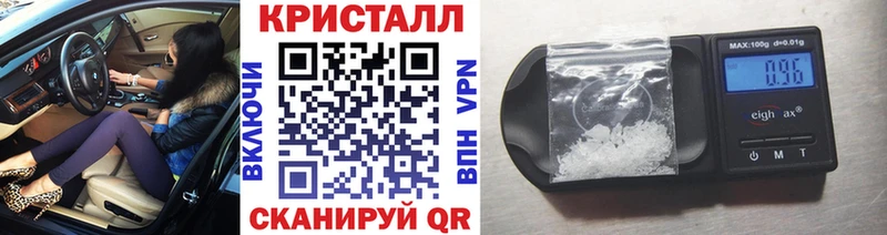 Купить закладки  Мариинский Посад  Первитин винт 